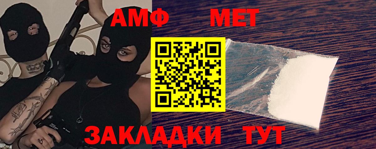 АМФ Premium Кстово