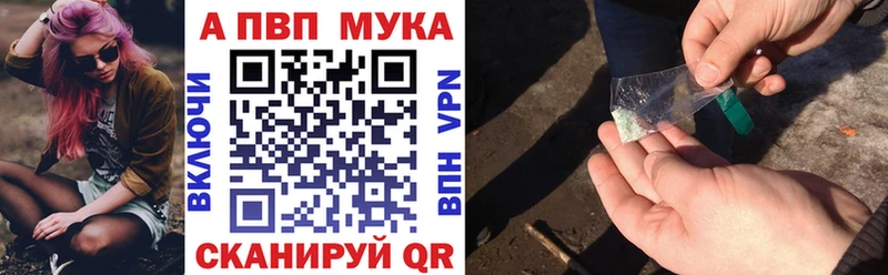 Alpha PVP Crystall Кстово