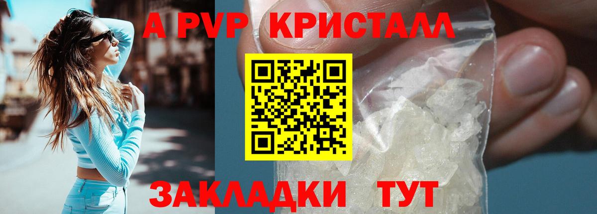 Alfa_PVP СК  Вход с VPN  APVP  APVP СК КРИС  APVP СК  Кстово 
