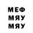 МЕТАДОН белоснежный Kenneth Webster