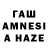 Амфетамин VHQ berik amzeev