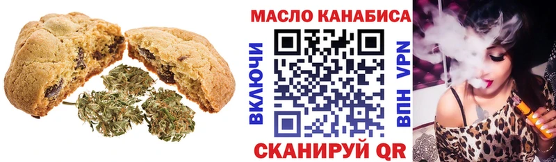 Canna-Cookies конопля  закладки  Кстово 