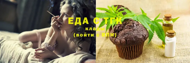 Canna-Cookies конопля  Кстово 