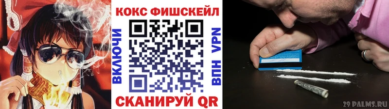КОКАИН VHQ  как найти закладки  Кстово 
