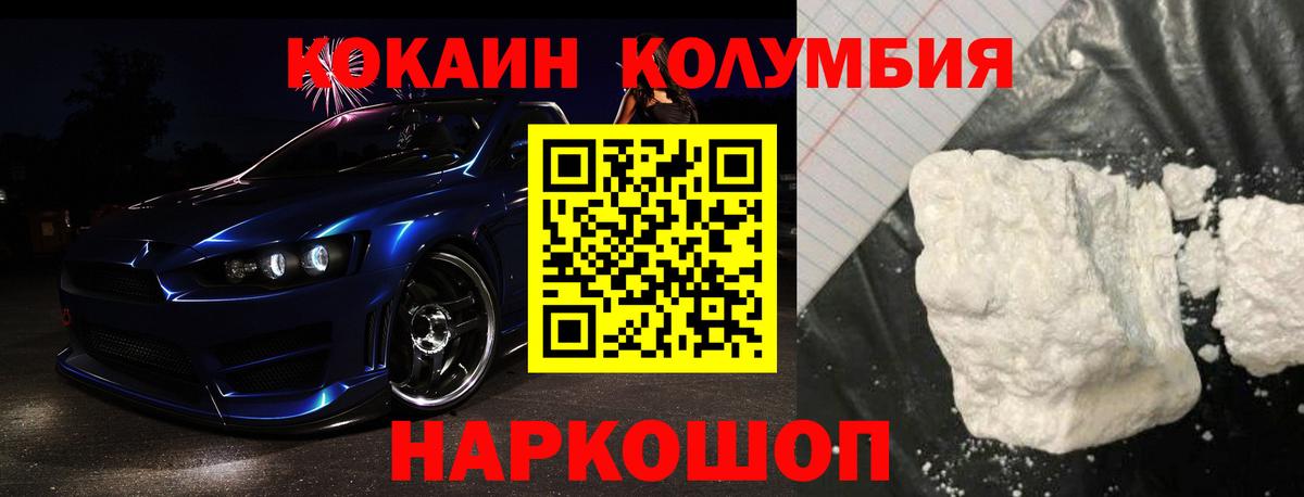 КОКАИН 97% Кстово