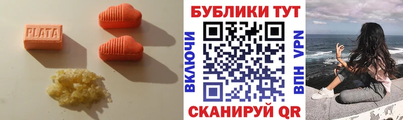 цена наркотик  Кстово  Экстази 99% 