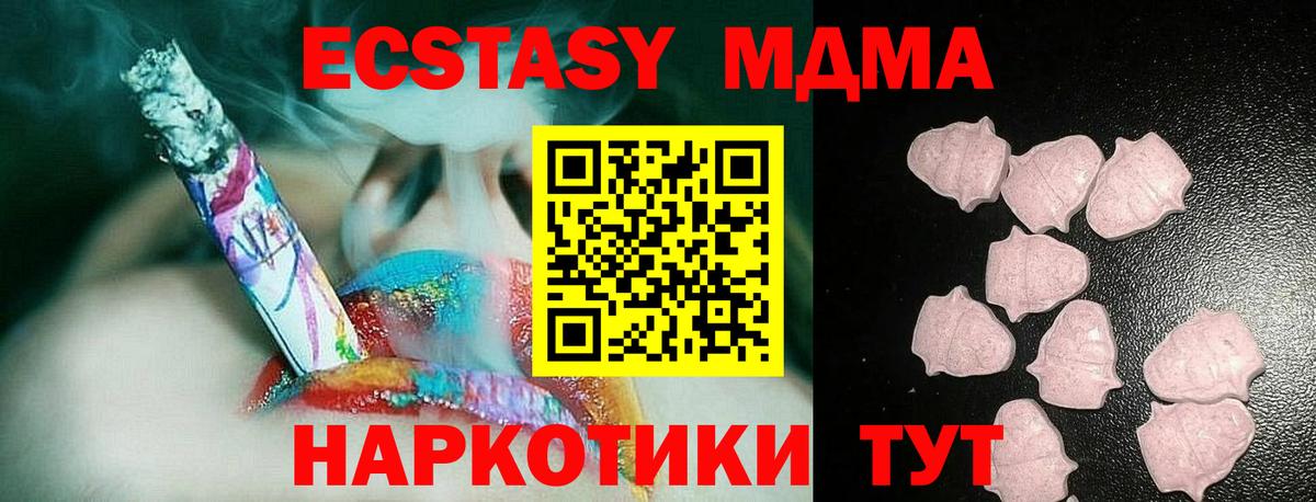 Экстази  Вход с VPN  Кстово  Экстази mix  Ecstasy 300 mg 