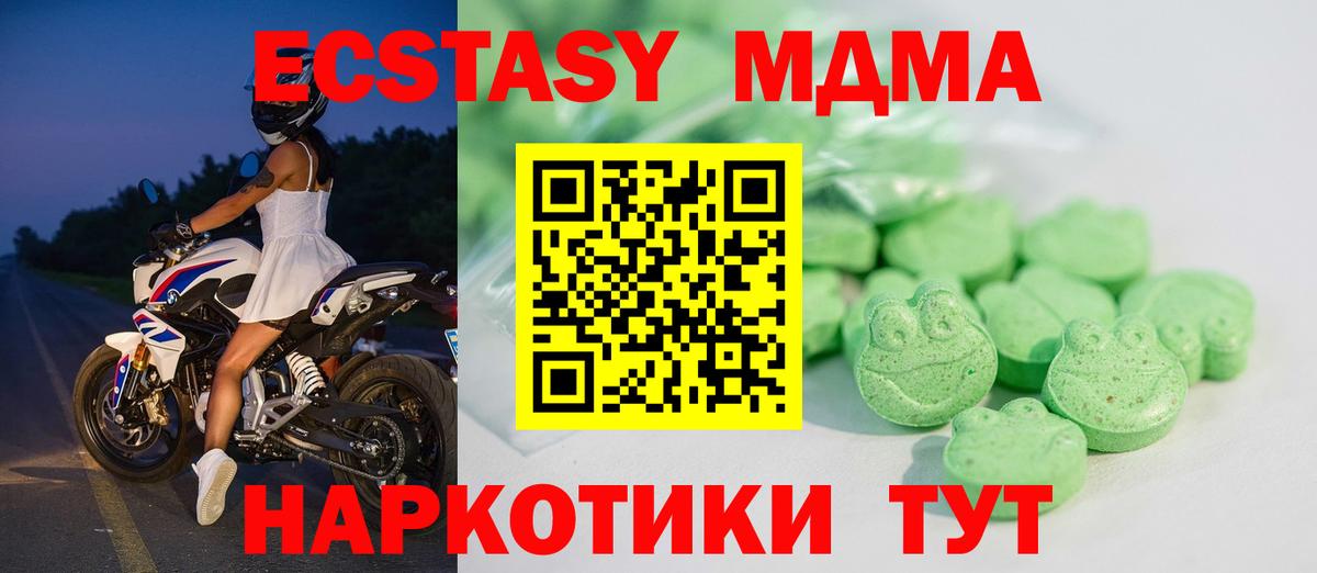 Экстази 99% Кстово