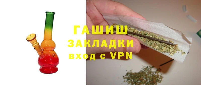 ГАШ hashish  где можно купить   Кстово 