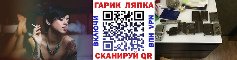 ОМГ ОМГ ONION Кстово ГАШ VHQ закладки