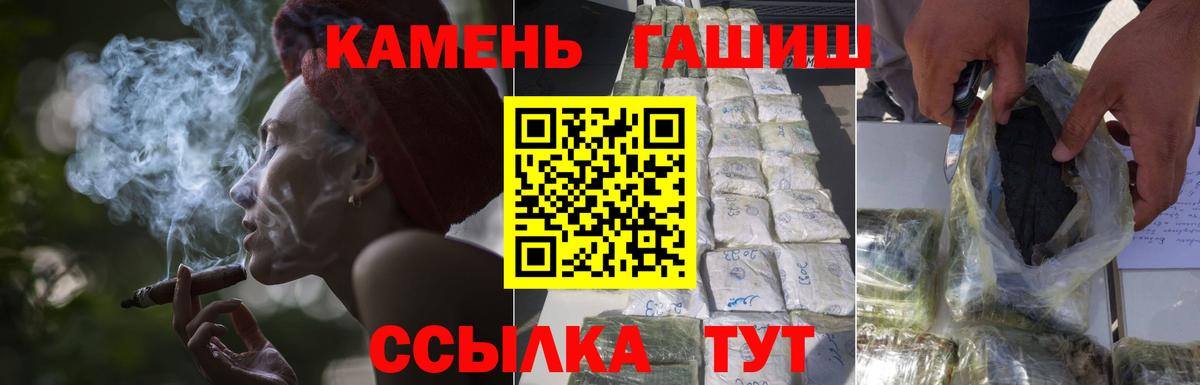 Кстово  Гашиш убойный  Вход с VPN  Гашиш хэш 