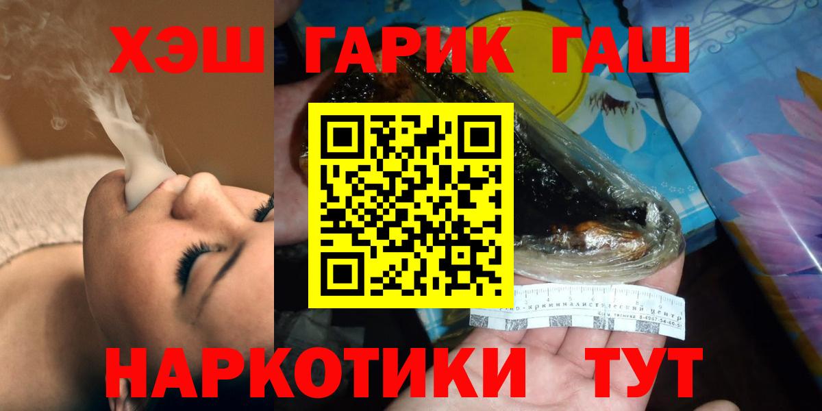 Гашиш Изолятор Кстово
