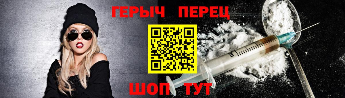 Героин гречка  Вход с VPN  Героин  Кстово 