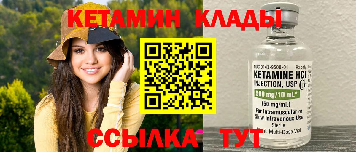 Alpha PVP Кстово