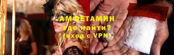 кокаин Новозыбков