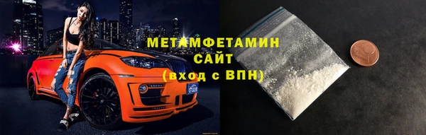 бутират Кинешма