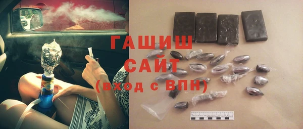 кокаин Новозыбков