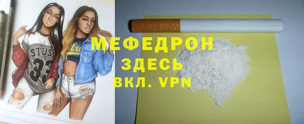 мет Няндома