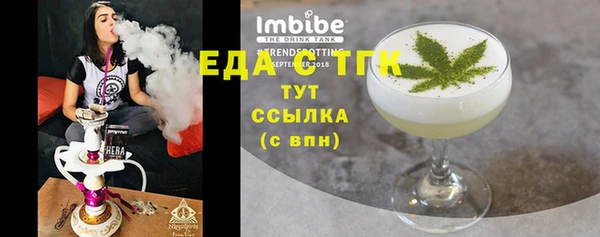 кокс Новокубанск
