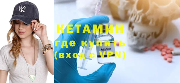 кокаин Новозыбков