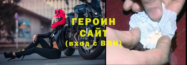кокаин Новозыбков