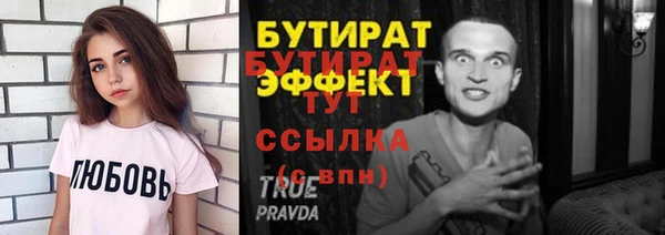 мет Няндома