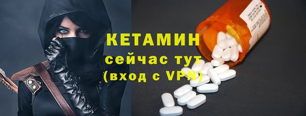 амфетамин Нефтегорск