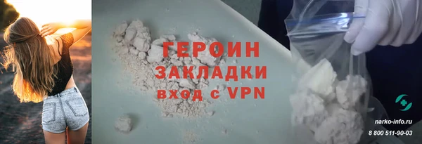 мет Няндома