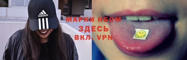 мяу мяу кристалл Калач