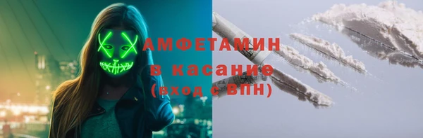 кокс Новокубанск