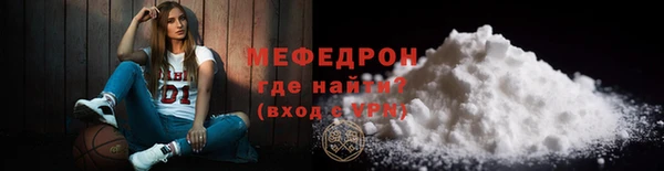 кокаин Новозыбков