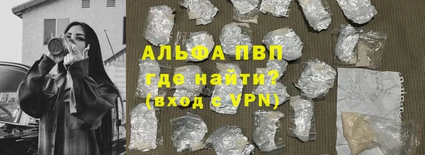 первитин Ишимбай