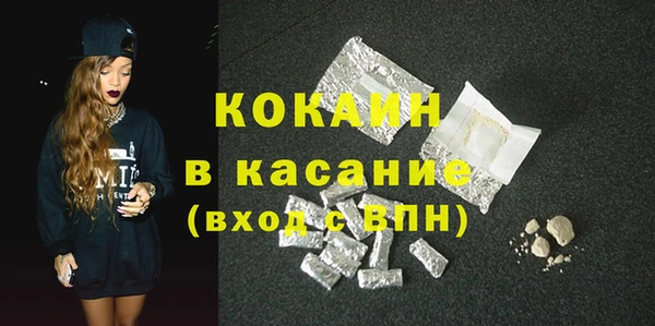 кокс Новокубанск