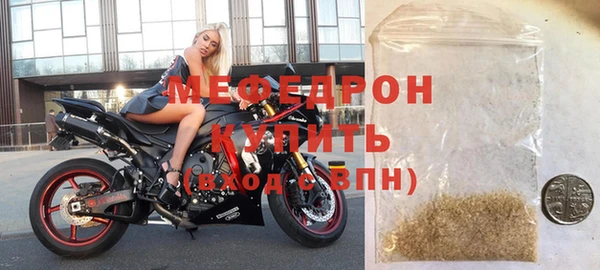 дмт Нязепетровск