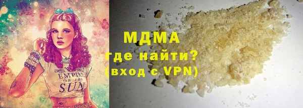 дмт Нязепетровск