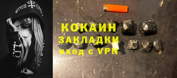 кокаин Новозыбков
