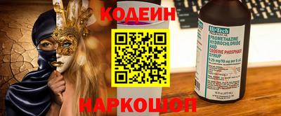 спайс Балаково