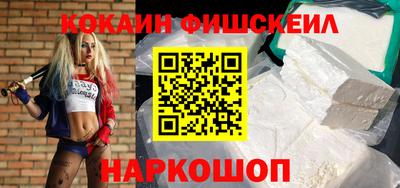 спайс Балаково