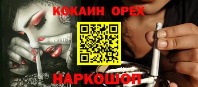 спайс Балаково