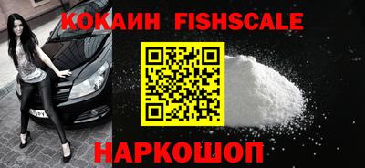 спайс Балаково