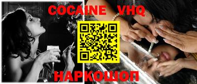 меф VHQ Балахна