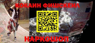 МДМА Балашиха