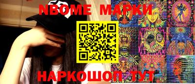 меф VHQ Балахна