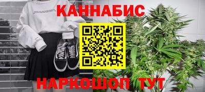 спайс Балаково
