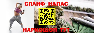спайс Балаково