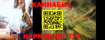 спайс Балаково