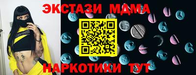 спайс Балаково