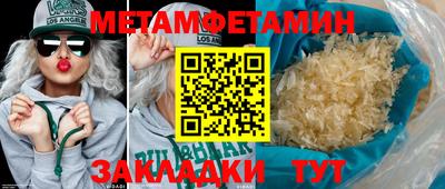 МДМА Балашиха