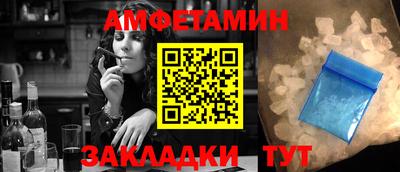 спайс Балаково