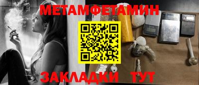 МДМА Балашиха